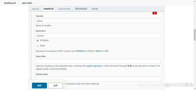 jira与Gitlab_git_13